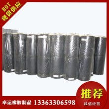 大城縣浩華塑料制品廠